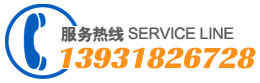 銷售熱線：15100387777